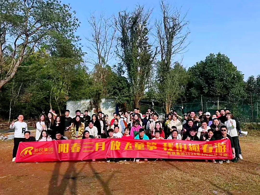 森林公園春季團建活動圓滿結束