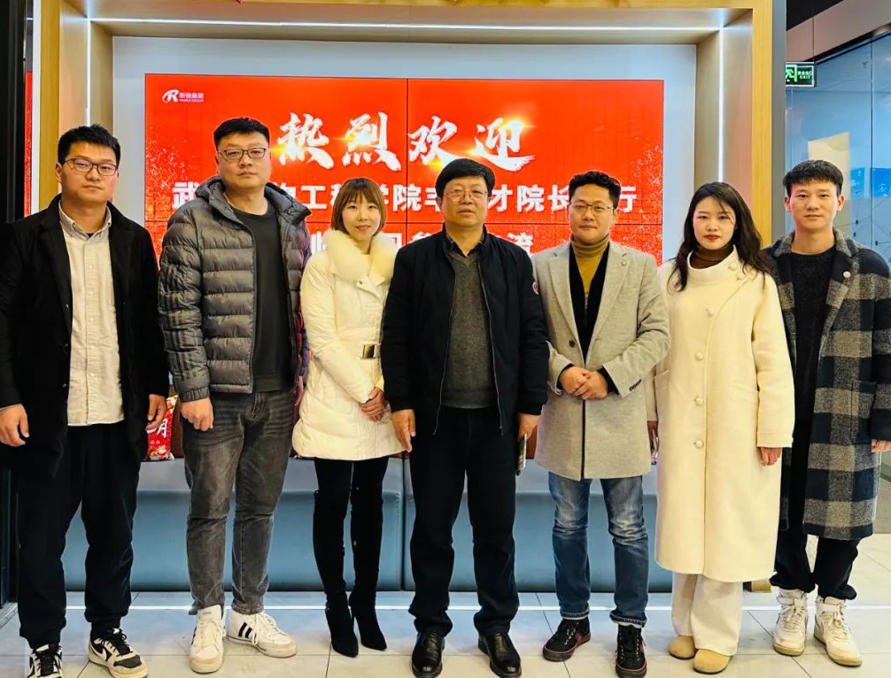 祝賀“訪企拓崗促就業，校企合作謀發展”專題研討會圓滿成功